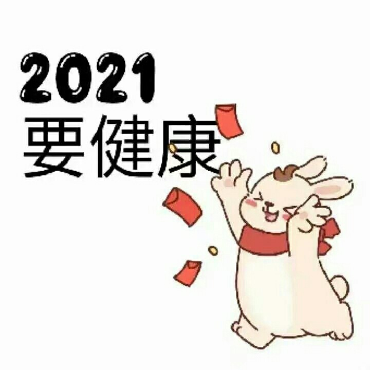 2021年學(xué)習(xí)計(jì)劃