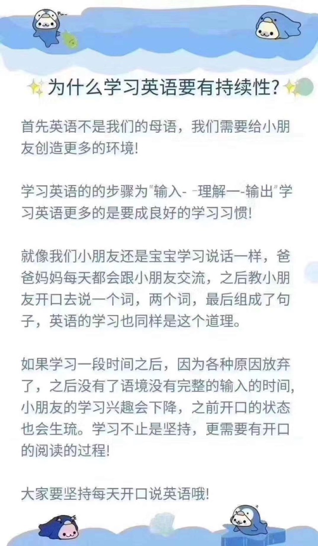 英語(yǔ)學(xué)習(xí)小記
