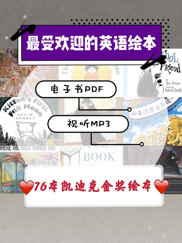 最受歡迎的72本英