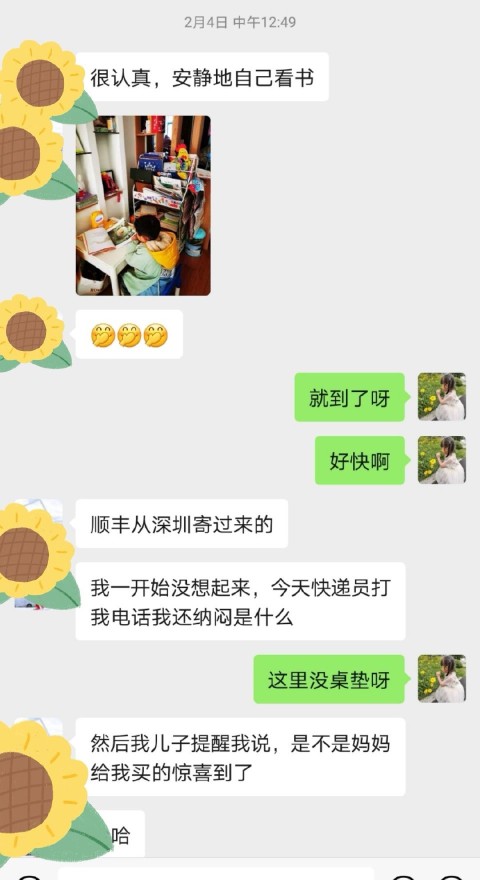 最愛讀書牛，早教