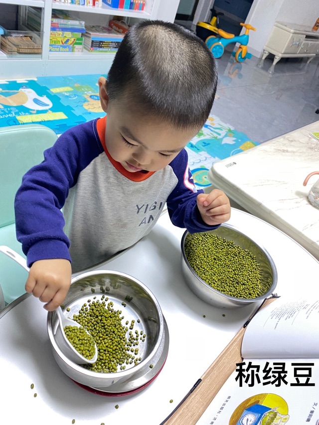 媽媽買綠豆