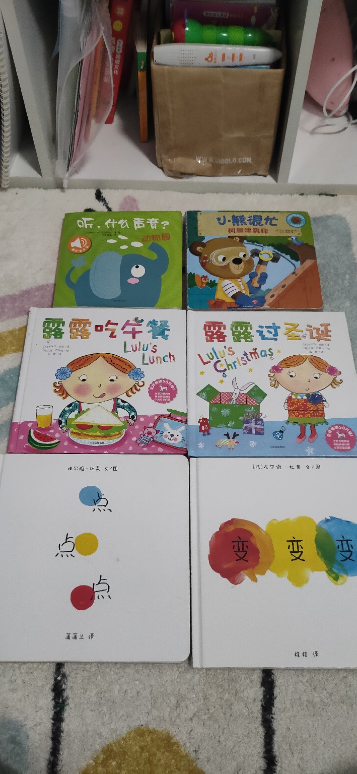 記錄娃最愛的低幼