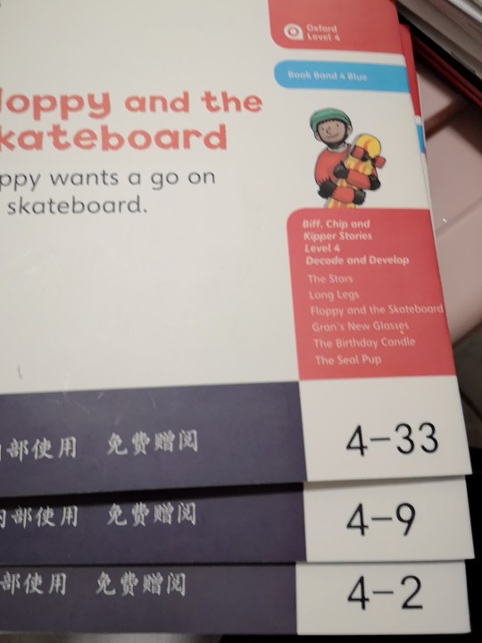 安安英語啟蒙Day1
