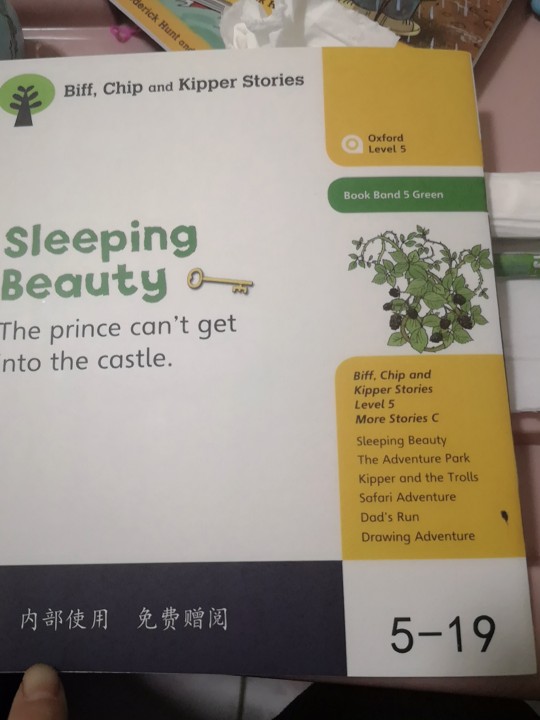沫沫英語啟蒙Day2