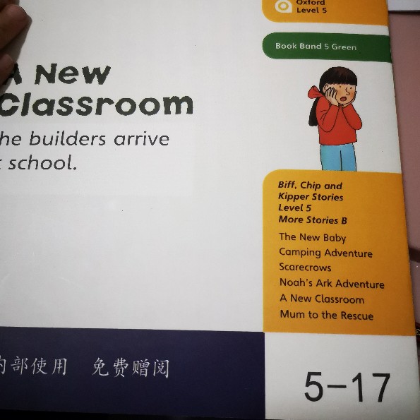 沫沫英語啟蒙Day2