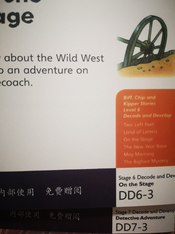 沫沫英語啟蒙Day8