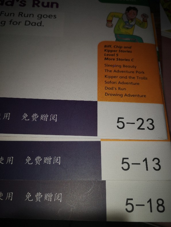 安安英語啟蒙Day1