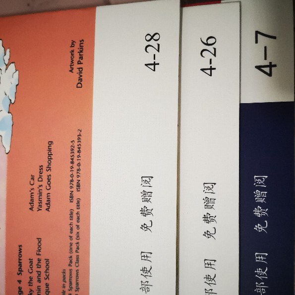 沫沫英語啟蒙Day2