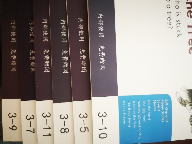 安安英語啟蒙Day1