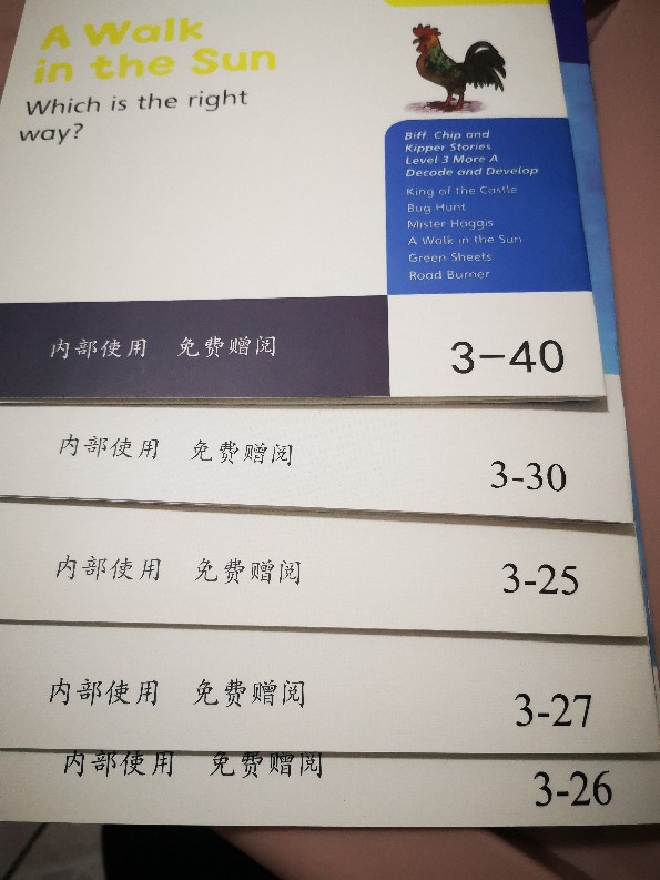 安安英語啟蒙Day1