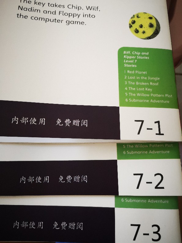 安安英語(yǔ)啟蒙Day4