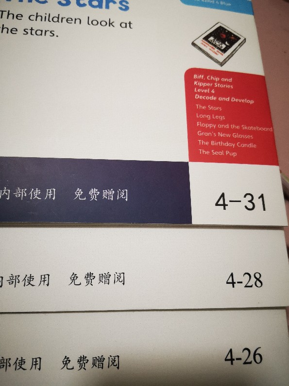 沫沫英語啟蒙Day1