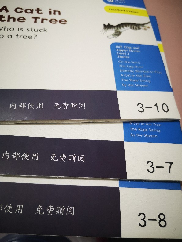 安安英語啟蒙Day9