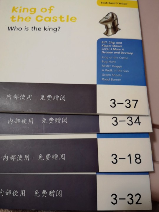 安安英語啟蒙Day1