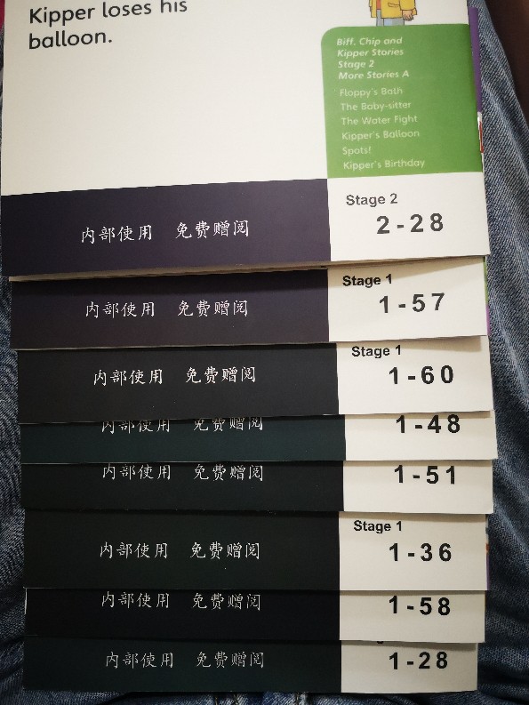 安安英語啟蒙Day4