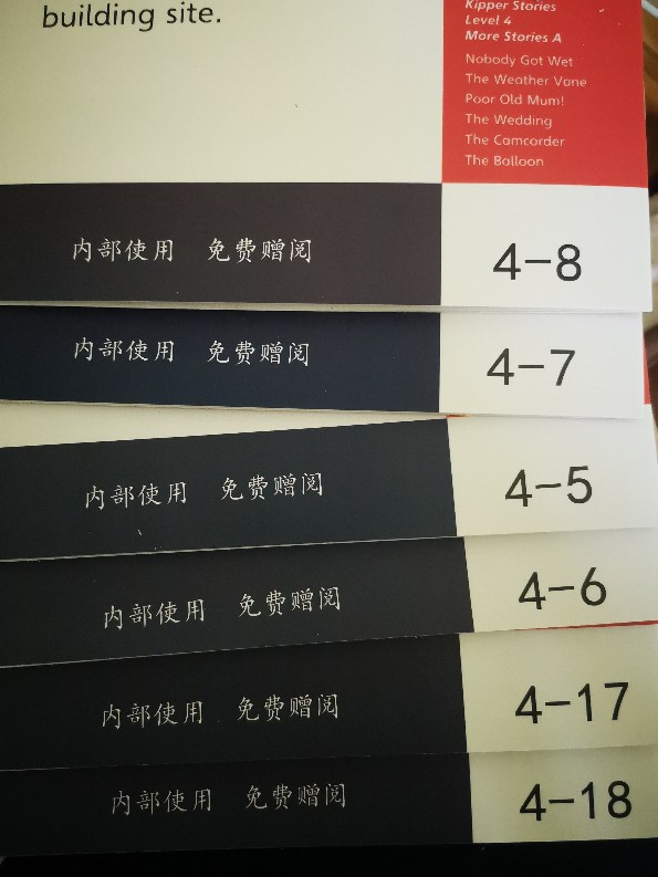 安安英語(yǔ)啟蒙Day2