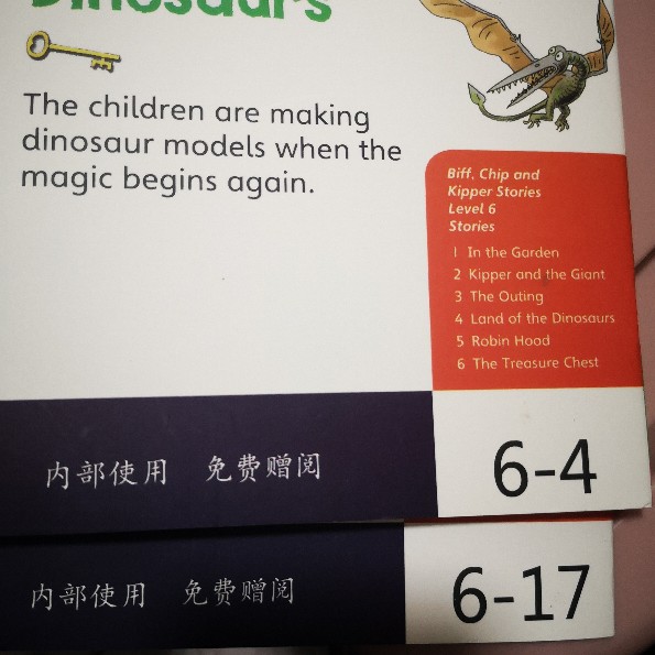 安安英語啟蒙Day1