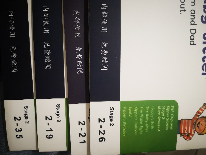 沫沫英語啟蒙Day1