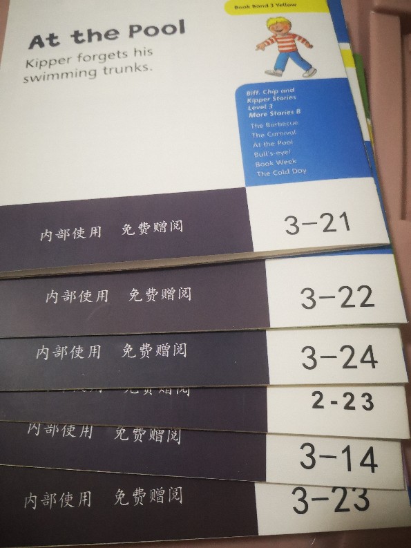 安安英語啟蒙Day1