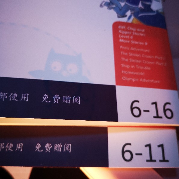 安安英語啟蒙Day1