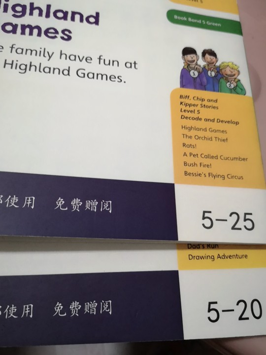 安安英語啟蒙Day1