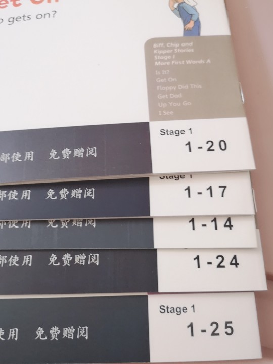 安安英語啟蒙Day6