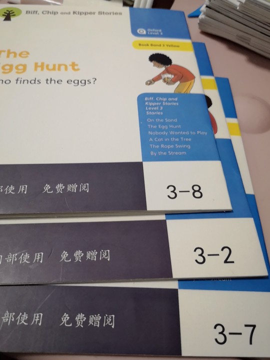 沫沫英語啟蒙Day2