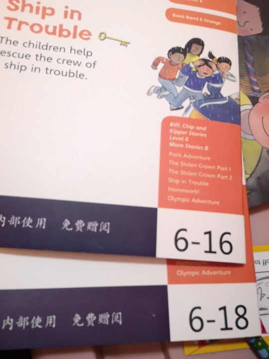 安安英語啟蒙Day1