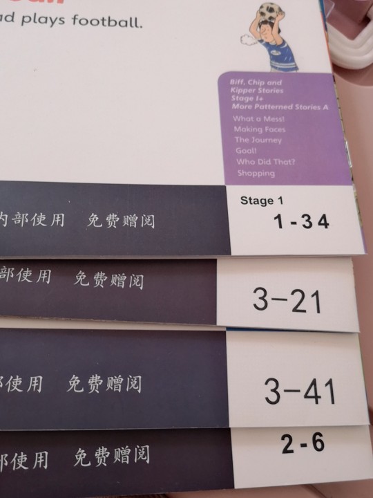 安安英語啟蒙Day1