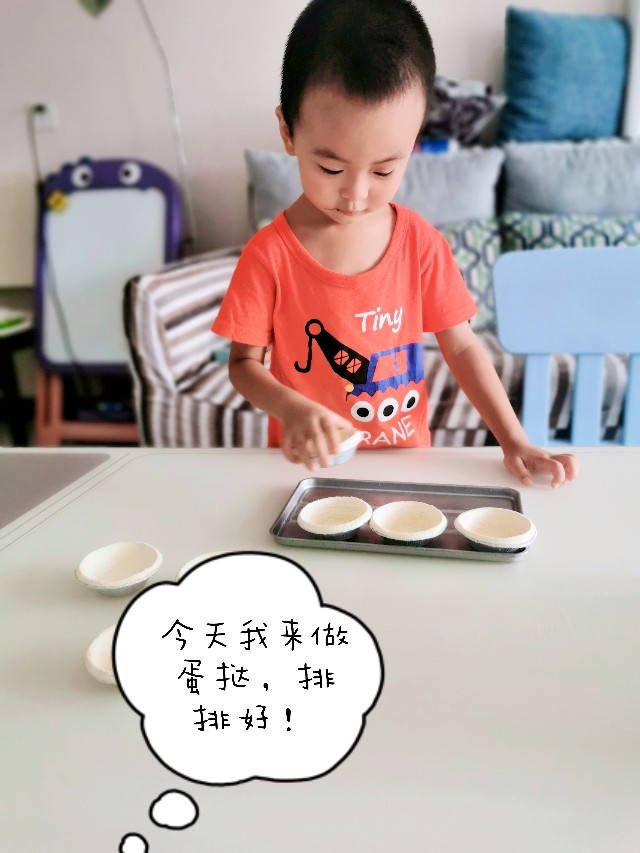 親子時光