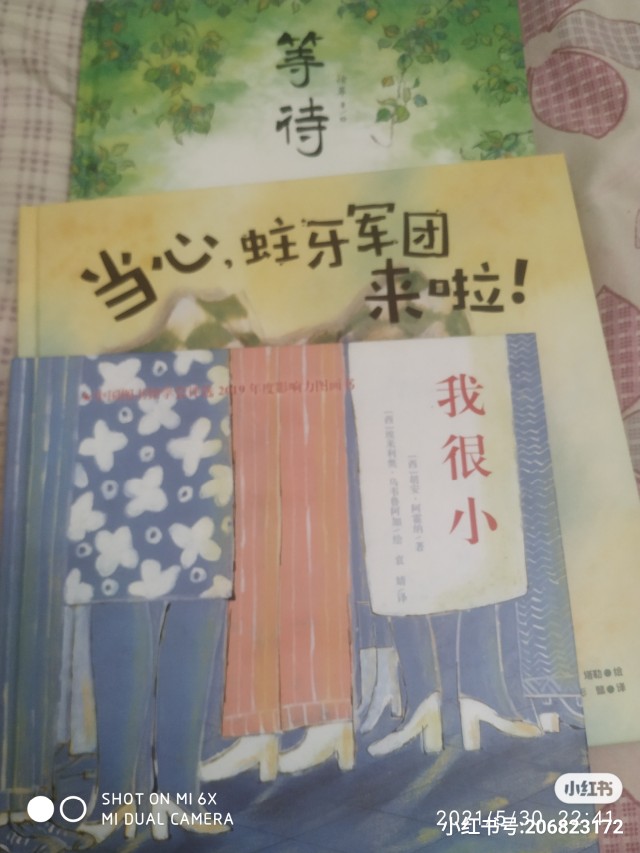 親子閱讀