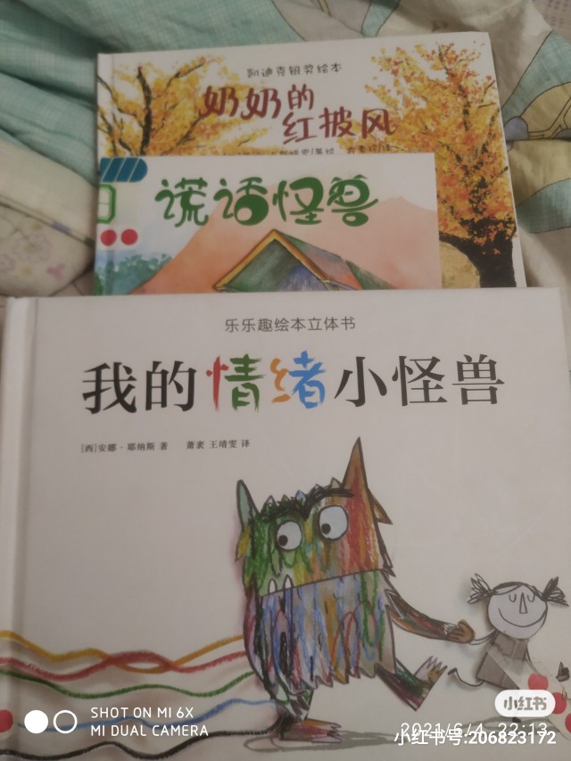 親子閱讀