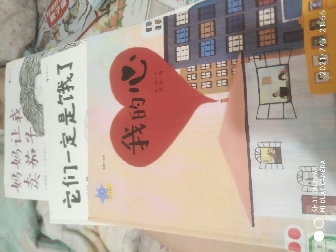親子閱讀