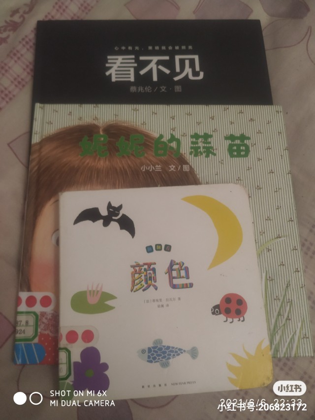 親子閱讀