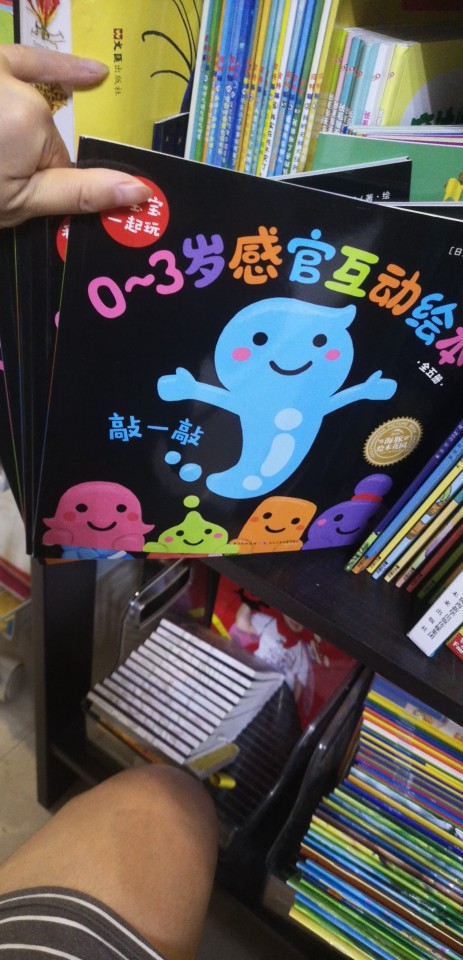 2岁宝宝绘本推荐