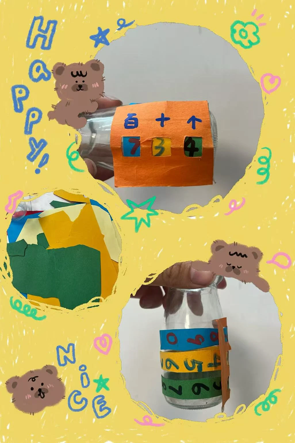 5岁娃学数学🧮
