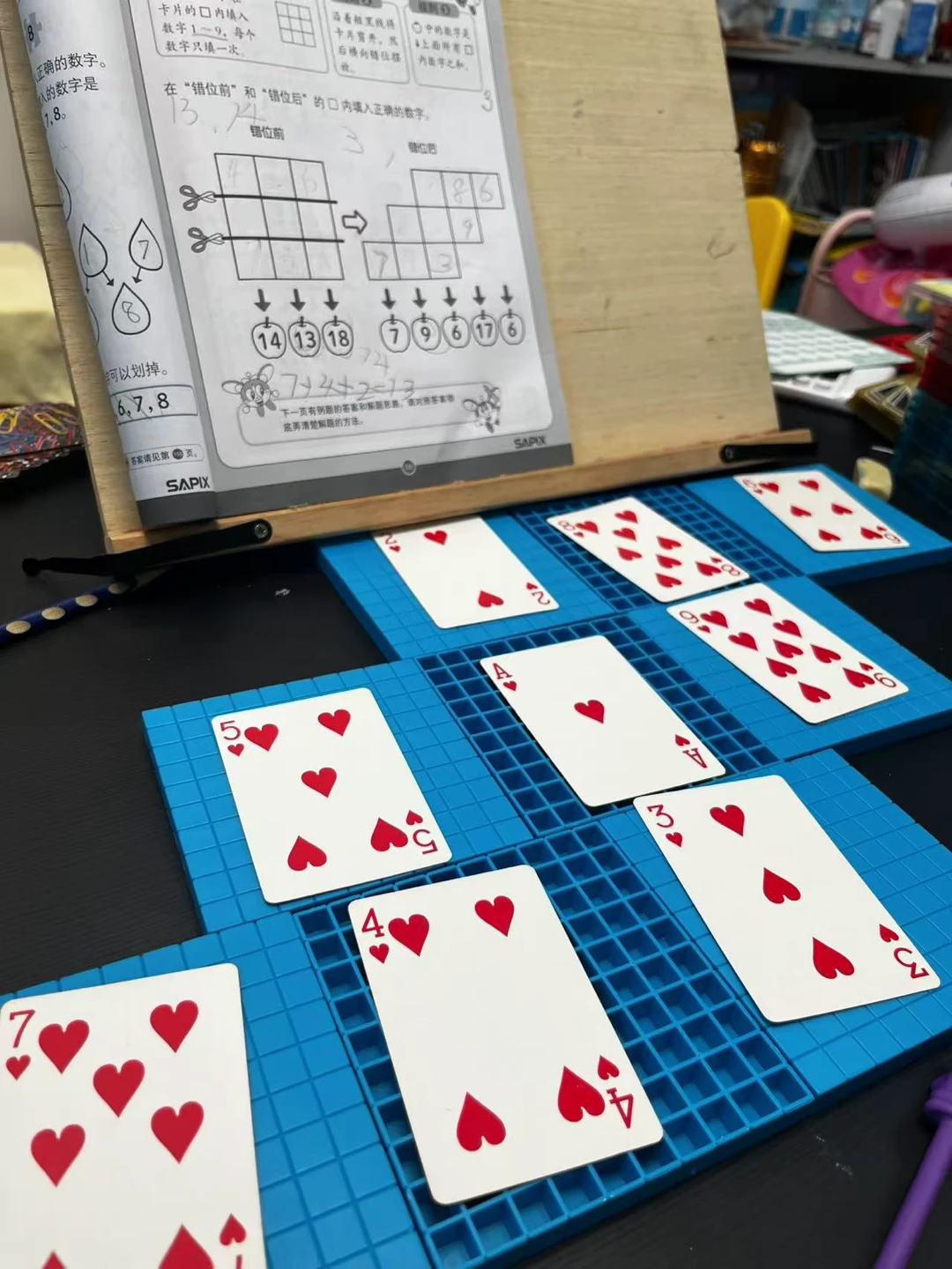 用撲克桌游輕松帶