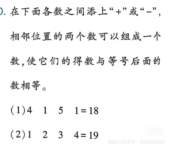 常见的数学困境