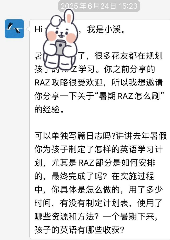 上班族爸妈如何保