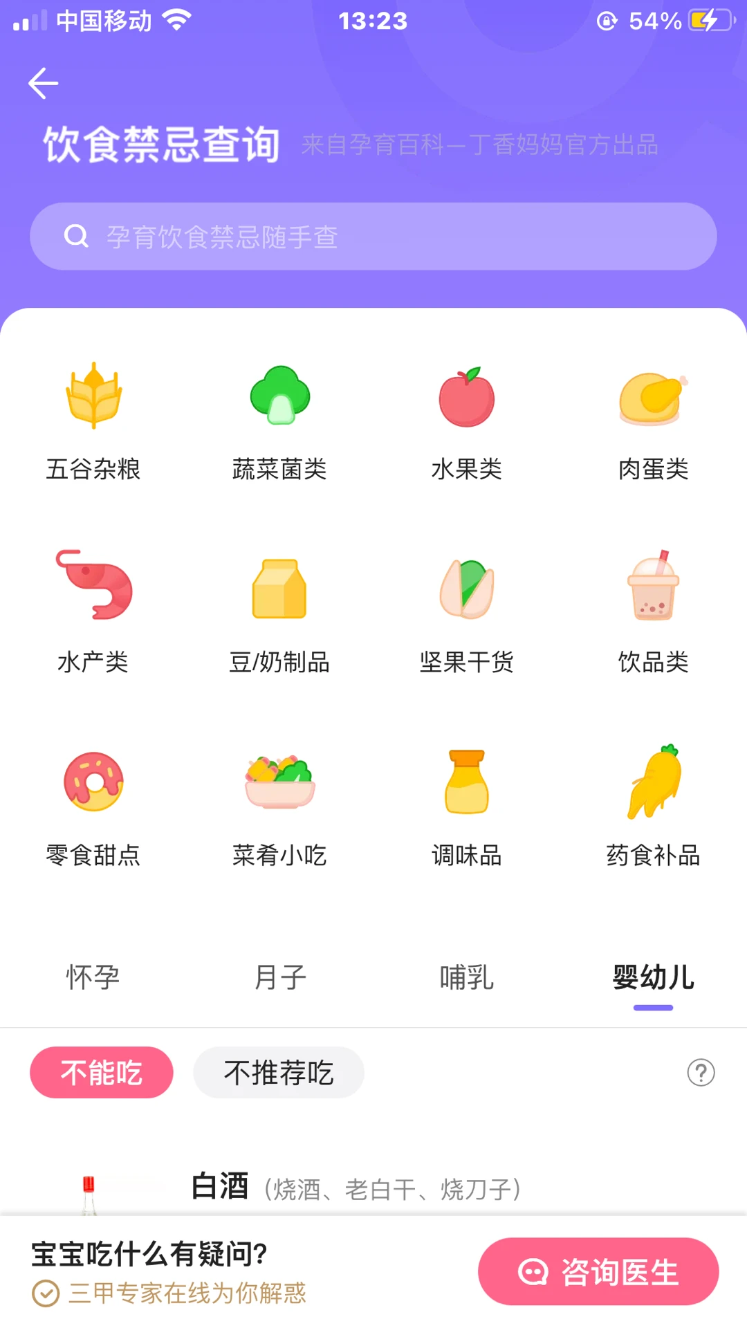 二胎孕媽的懶式產(chǎn)