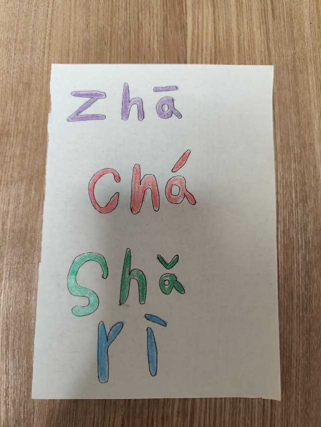 學(xué)習(xí)拼音三周