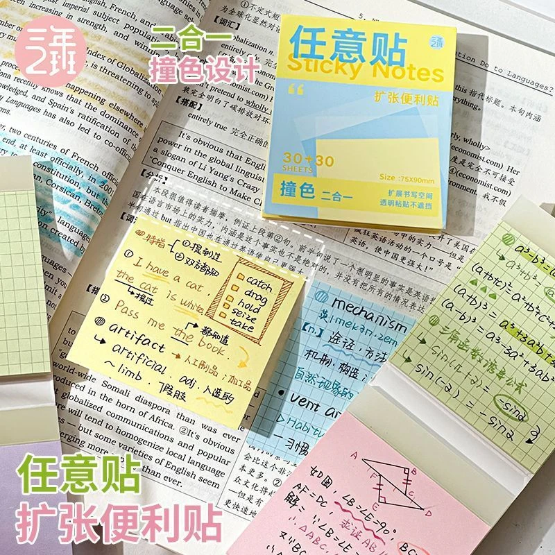 文具:比较好用的