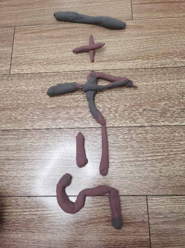 周末記錄