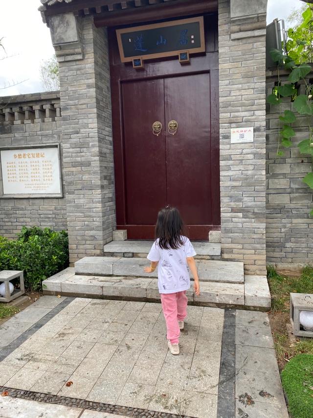 2021.9.25 郊野公