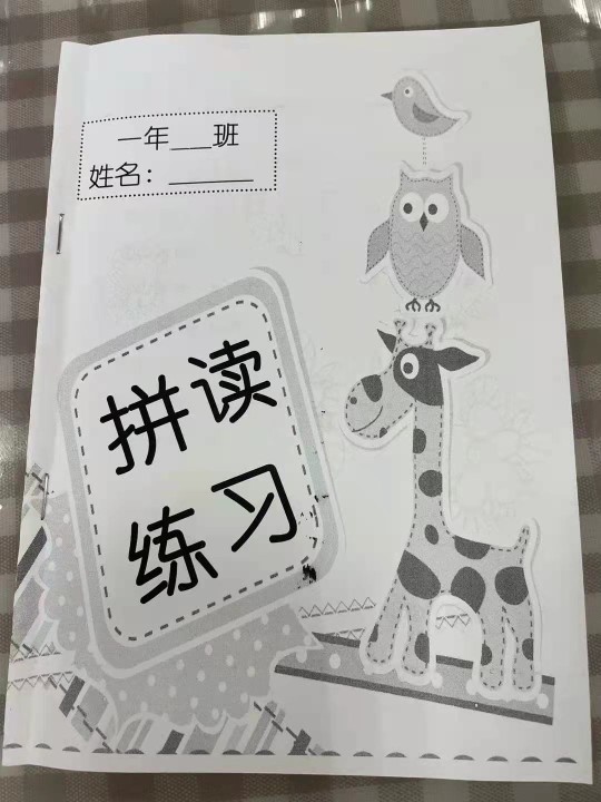 語(yǔ)文