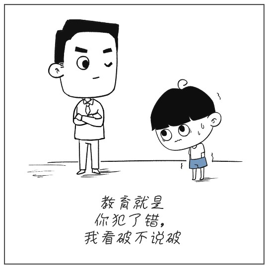 生命的力量在于不