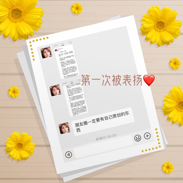 淺談管理的藝術(shù)