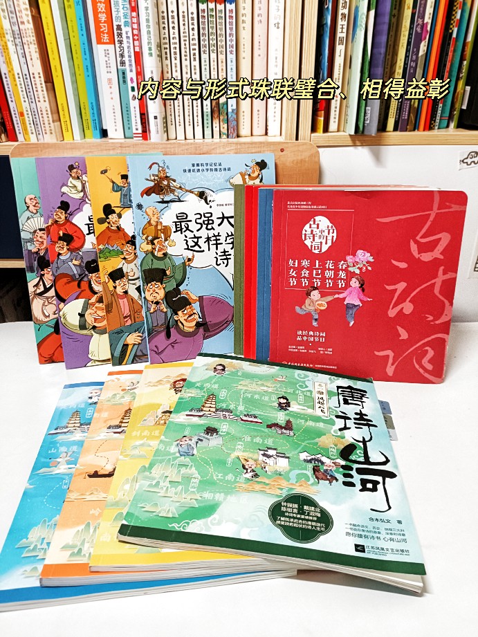 小學(xué)書單|集才華