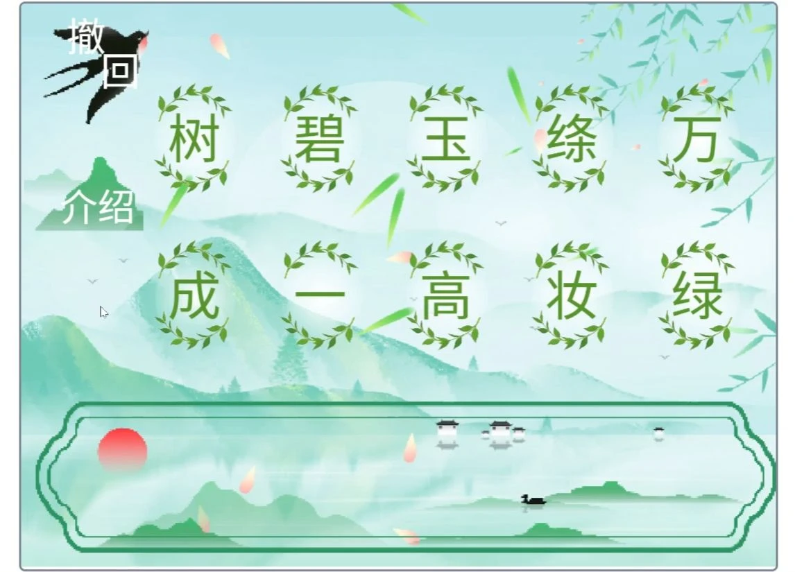 2025年3月——二