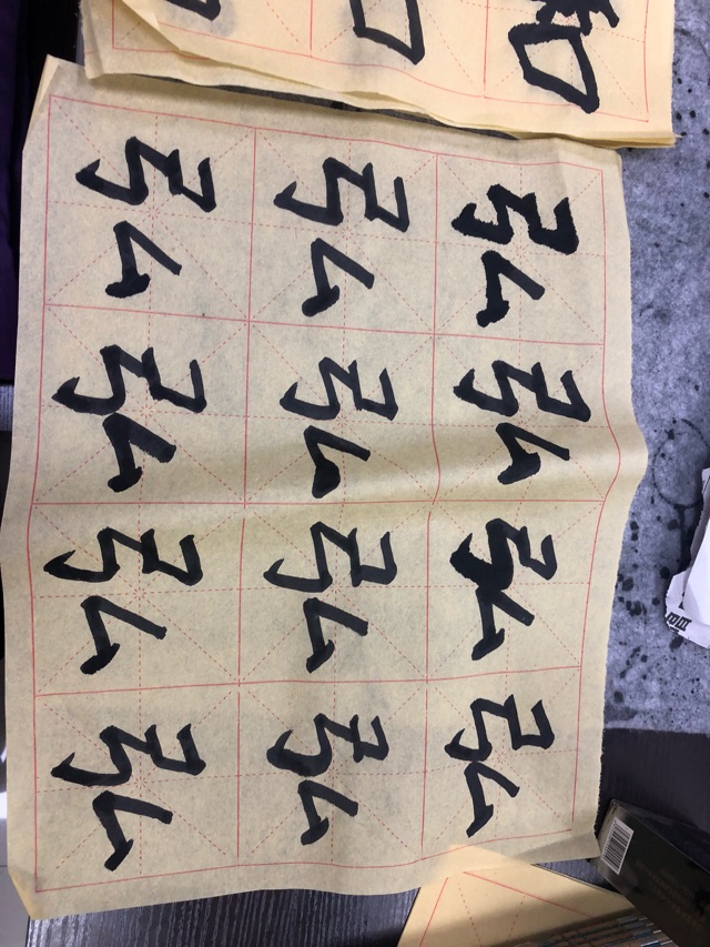 畫
